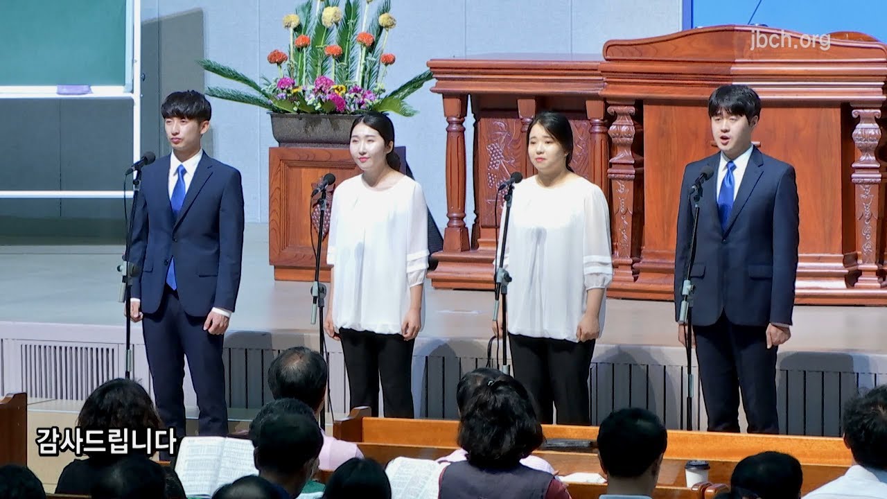 참사랑 20180905 집회특송03