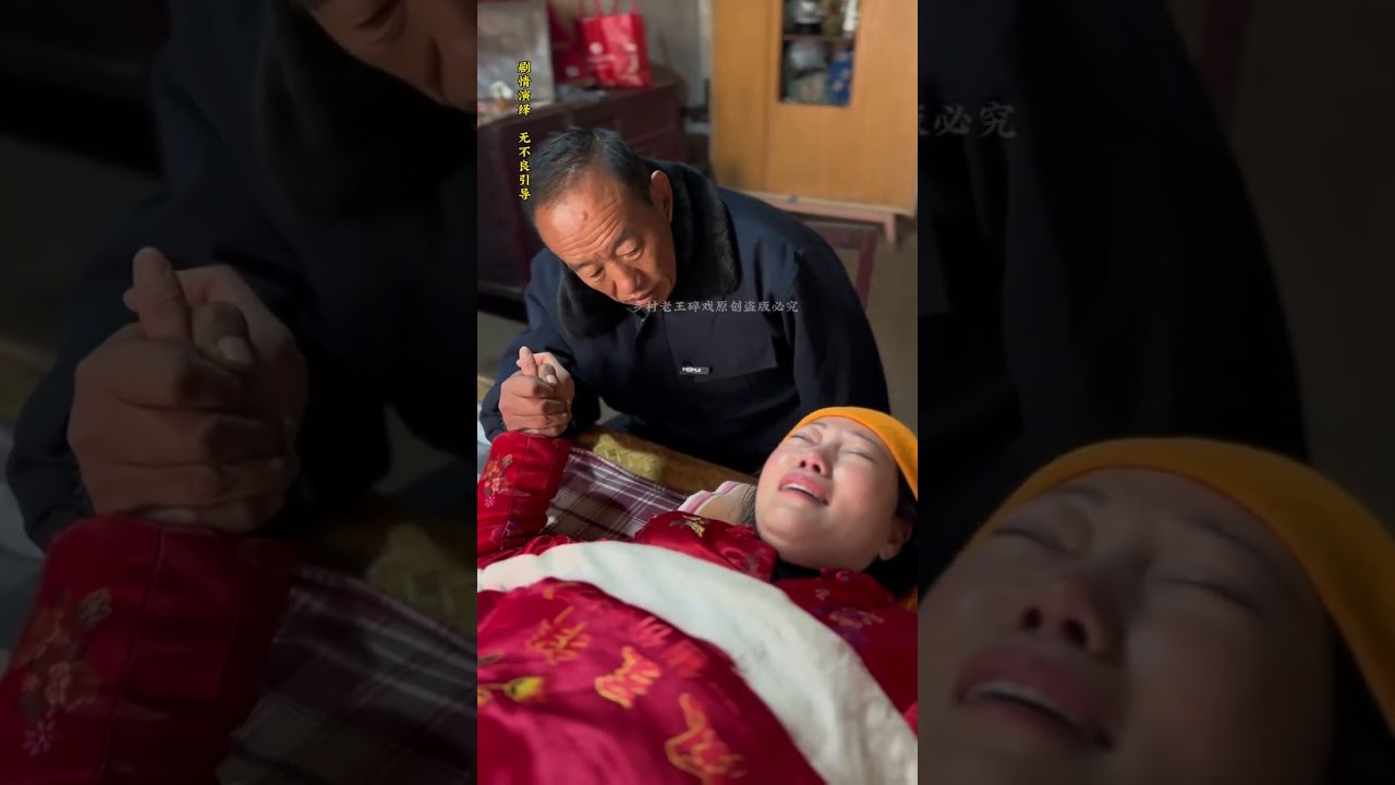 Yashan (Episode 30)#Rural stories#The Billion-Yuan Drama Good Watch Plan#Period drama#Good