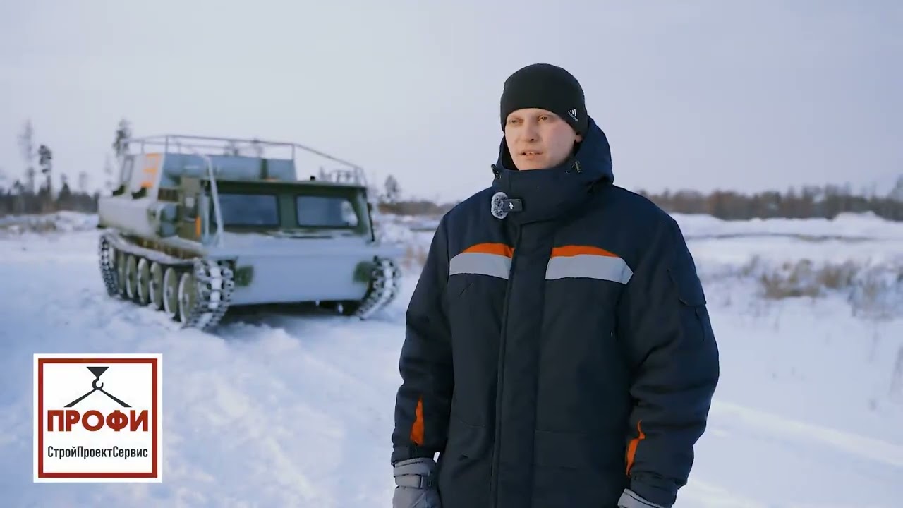 ИЗГТ 