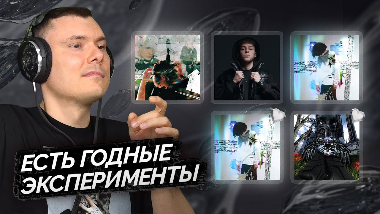 ФРЕШСЕТ: Qm1r / Rouzii / Финнкун, YEENEE / Финнкун, moetwee / sd3k