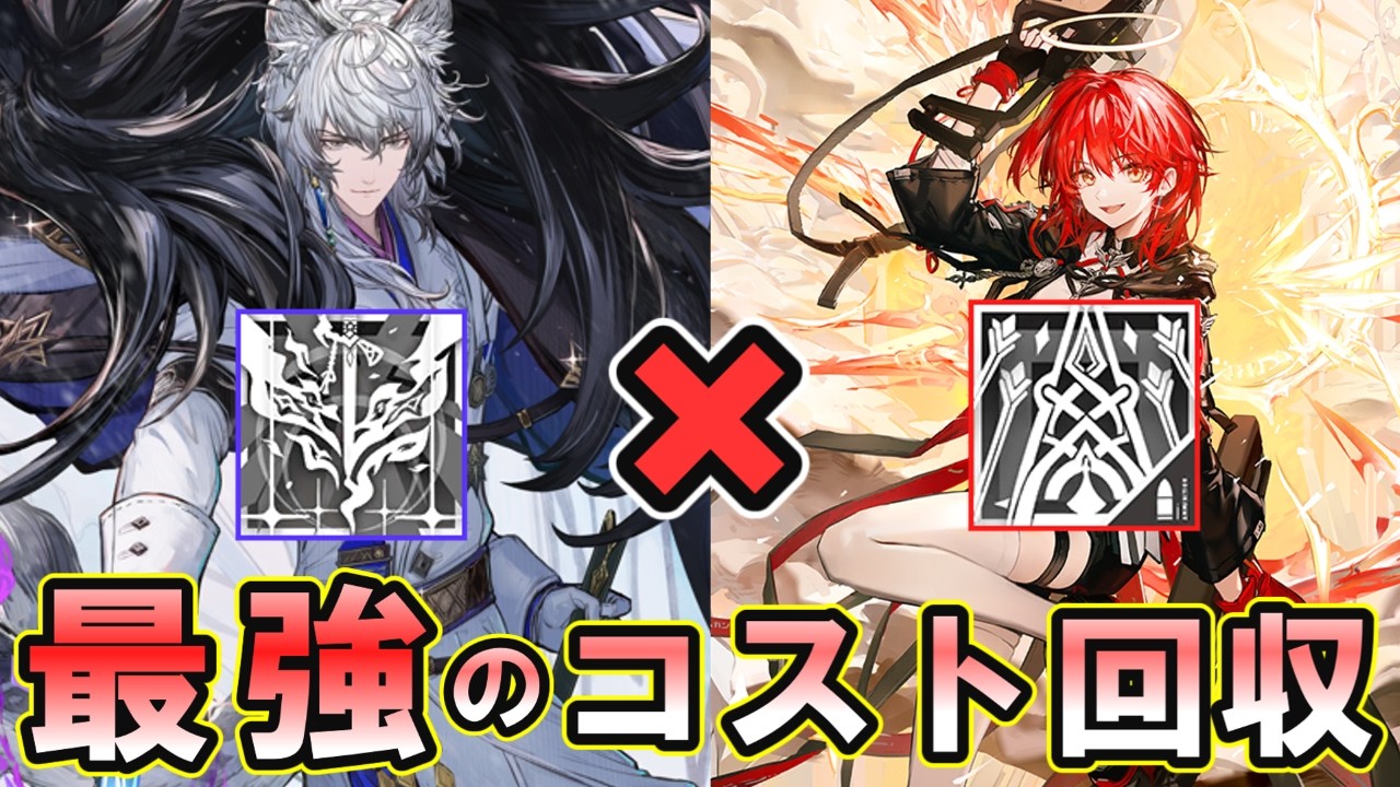 【アークナイツ】 凛御シルバーアッシュのスキル3による大量コスト回収方法を紹介 【ずんだもん解説】