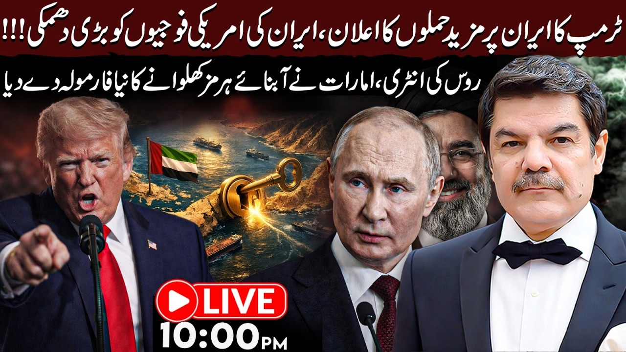 Trump warns more attacks! Russia enters! UAE and its army!!