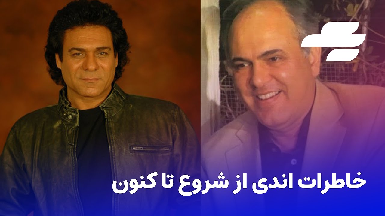 گفتگوی شهرام همایون با اندی مددیان