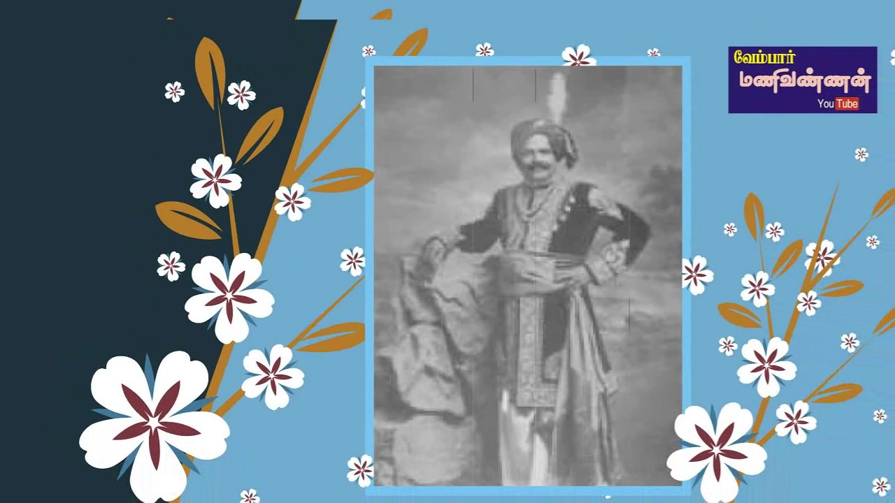 TAMIL RARE S V SUBBIAH BHAGAVATHAR SONG--Thillai ampala(vMv)--NANDHANAR 1933