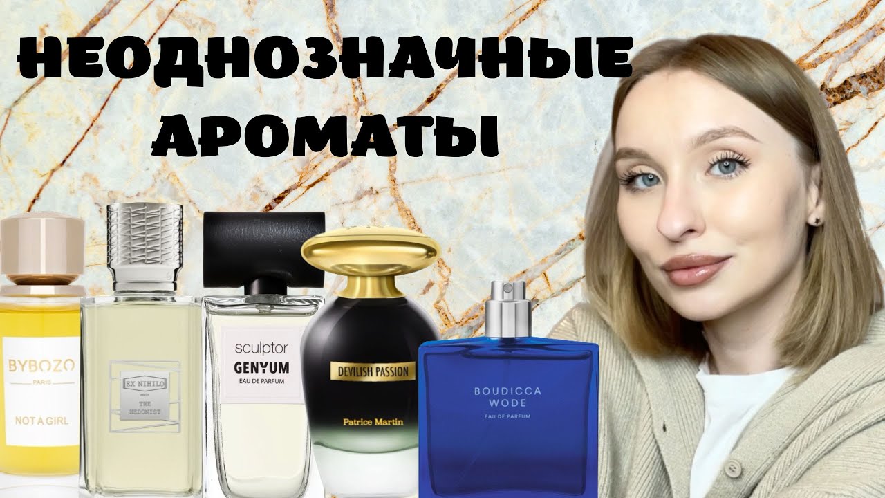 КУПЛЮ/НЕ КУПЛЮ: ЛЮБОВЬ И НЕНАВИСТЬ