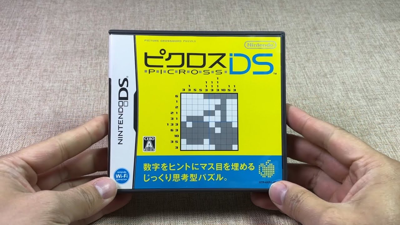 Picross DS unbox and play (Nintendo DS)