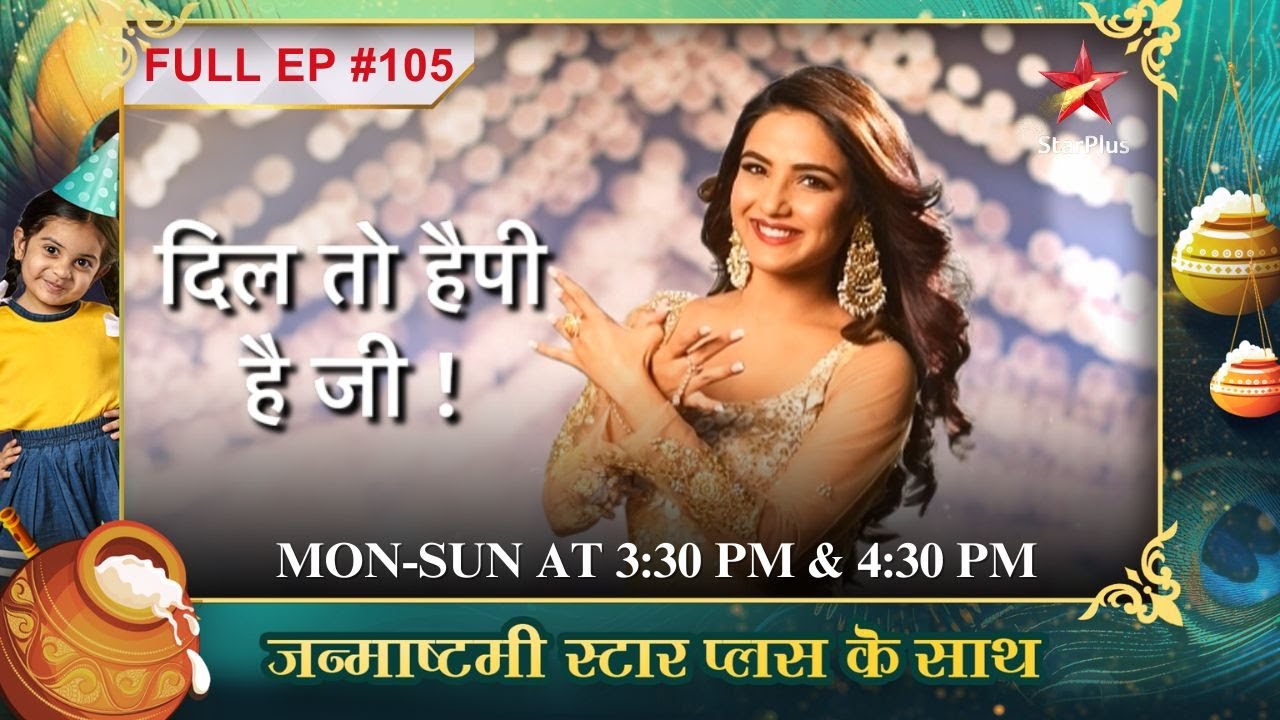 RV and Happy's Honeymoon!| Full Episode:105|Dil Toh Happy Hai Ji