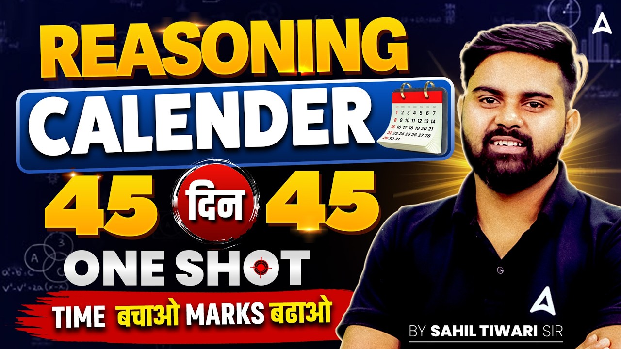 SSC CGL 2026 | SSC CGL Reasoning Classes | Calendar One Shot | Day 29 | Reasoning By Sahil Sir