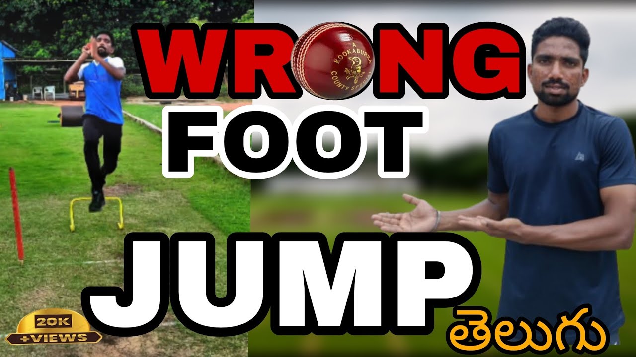 How to correct double hop/wrong leg jump in cricket// fastbowling tips in Telugu 