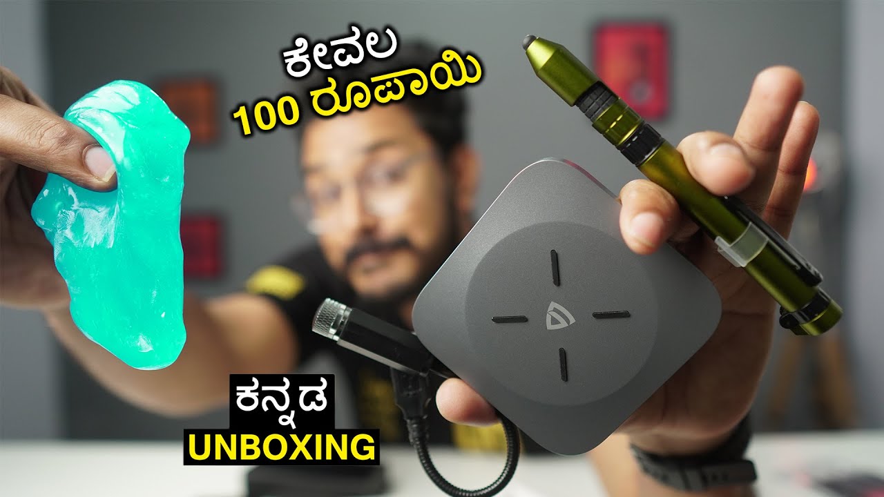 ಕೇವಲ 100 ರೂಪಾಯಿ ಬೆಂಕಿ ಗ್ಯಾಜೆಟ್ ⚡Super Cool Amazon gadgets under 500₹ | Kannada