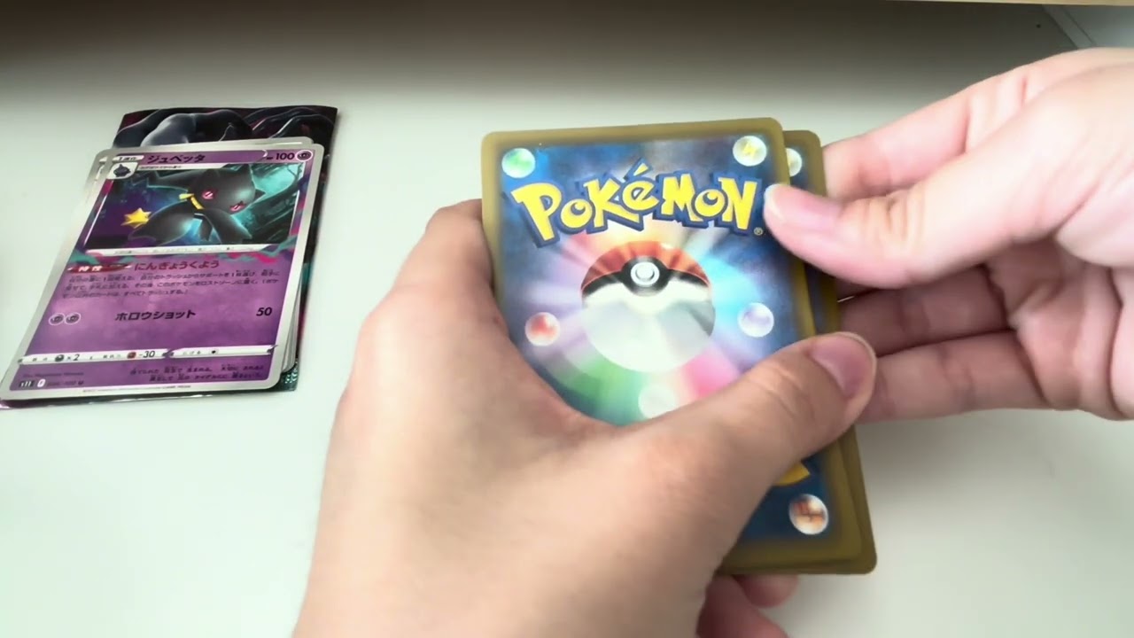 ASMR Opening Japanese Pokemon Cards! (No Talking)