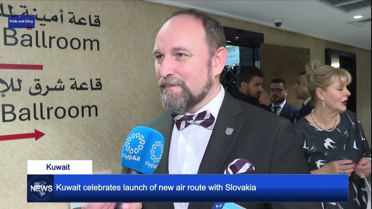 Кувейт отмечает запуск .....