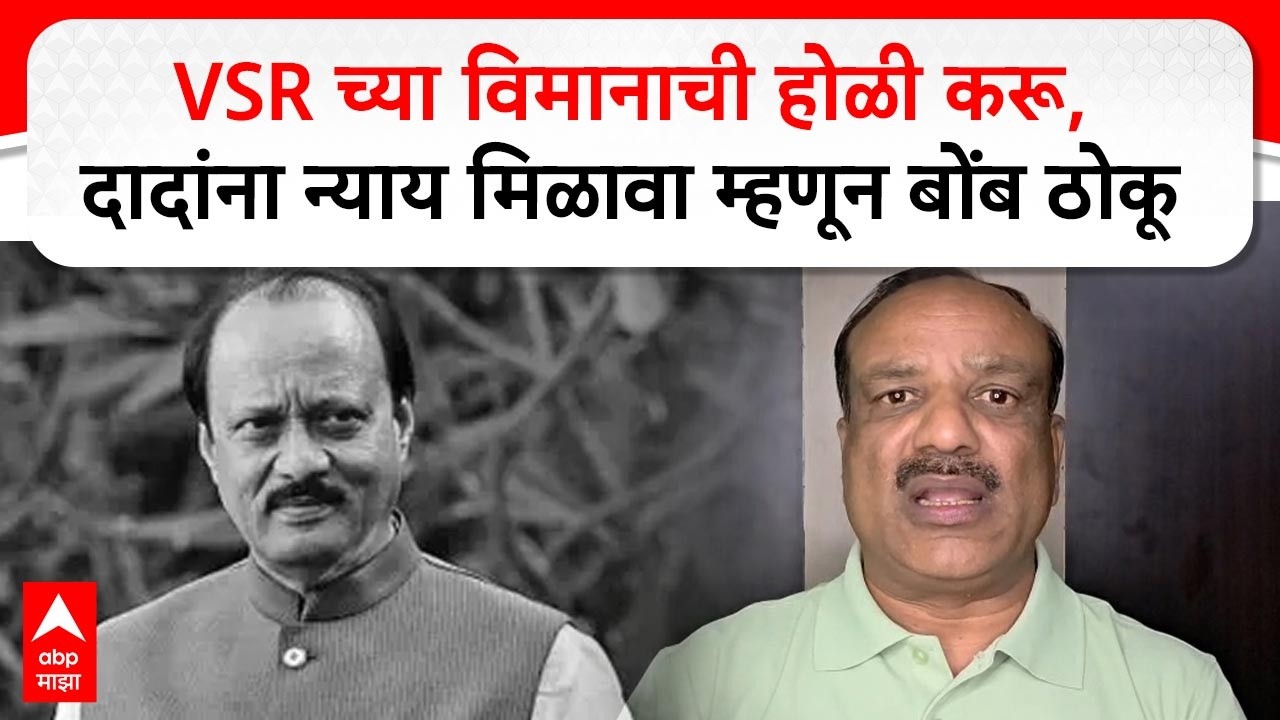 Vikas Lavande