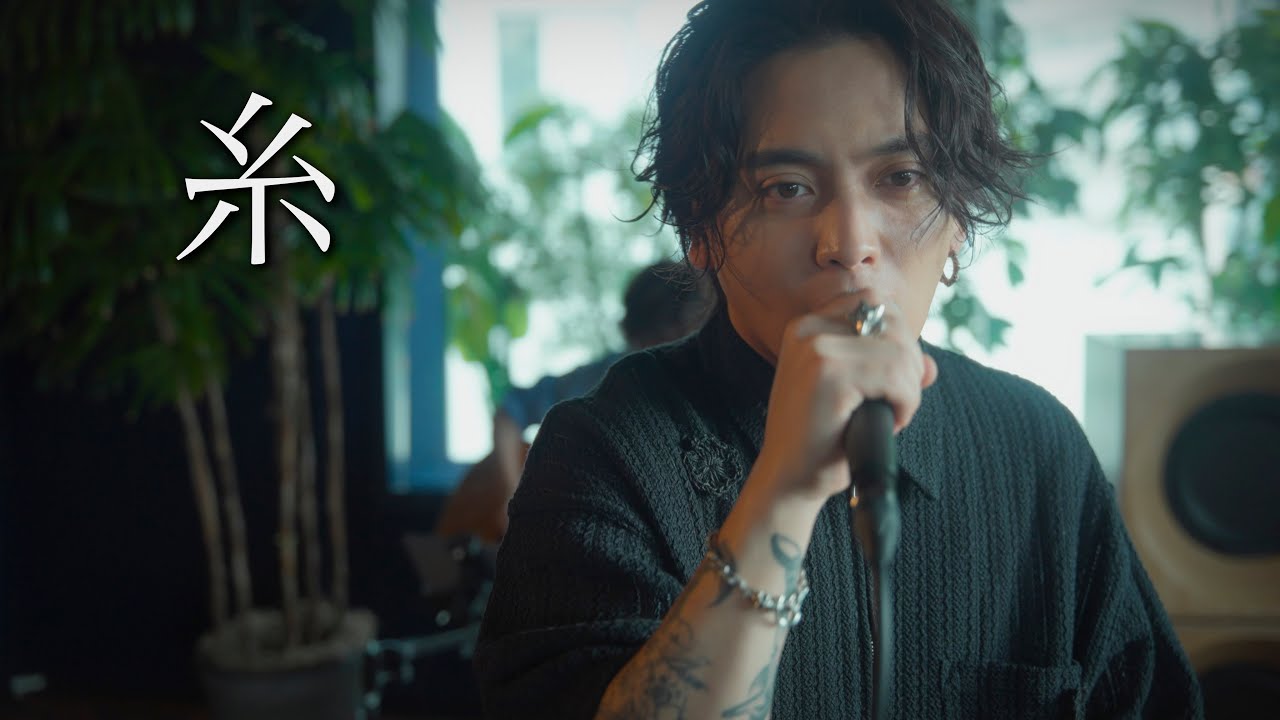 『糸』acoustic cover. 優里