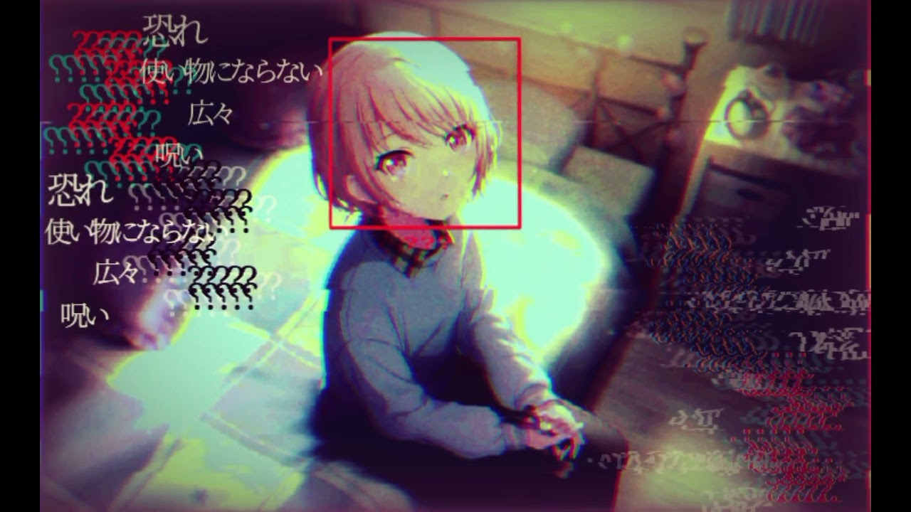 Who are you? 「?¿Mahiro!」