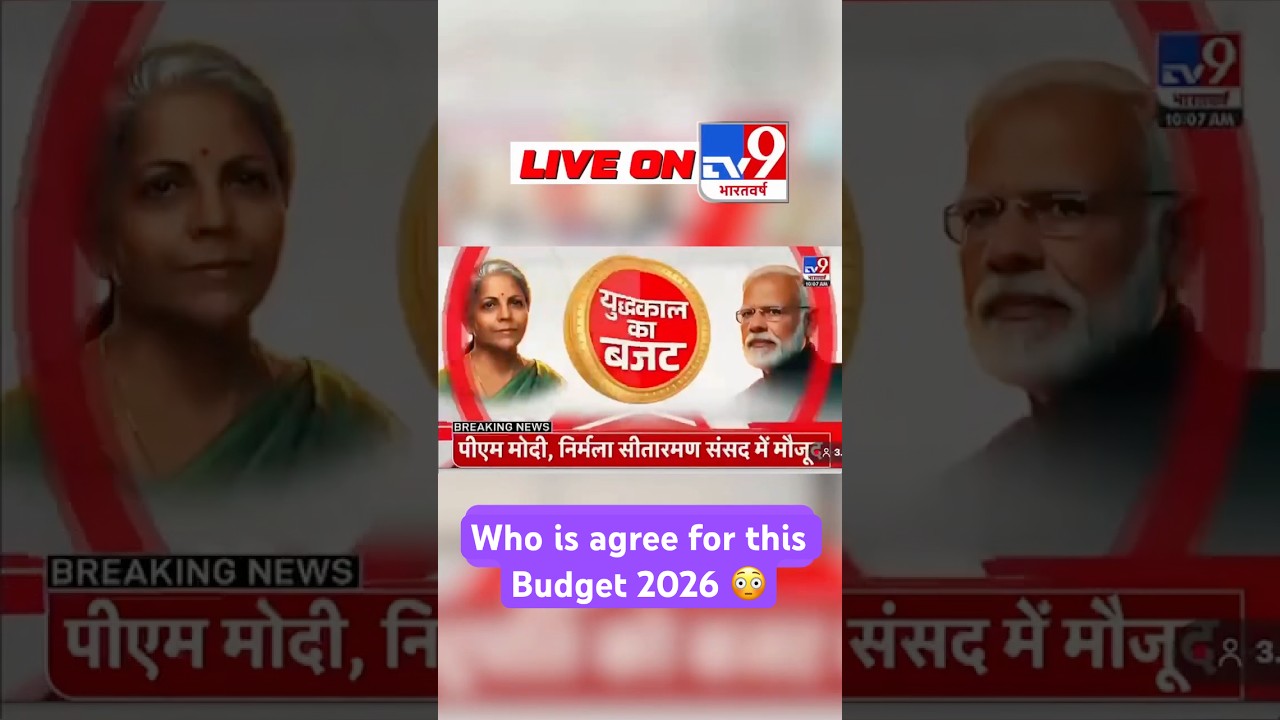 Why this Budget 2026😳 