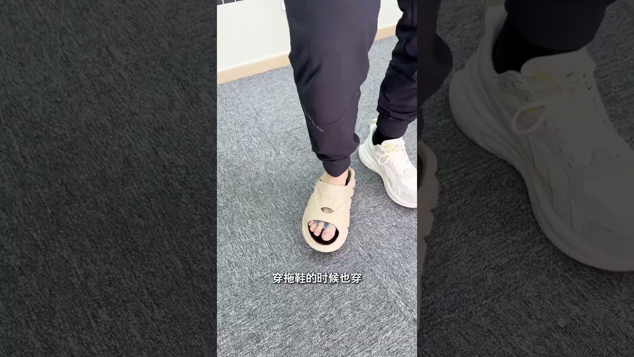 Uniquely Curvy: Fixing My 8-Shaped Feet Woes