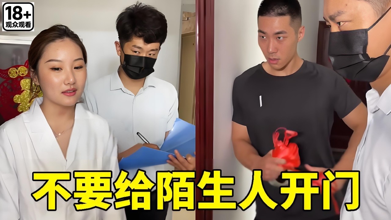 坏人假装医护人员要求开门检查，机智小然哥立马发现不对劲一招吓得他们落荒而逃！#安全知识 #安全防范 #儿童安全 #funny #movie #正能量剧情