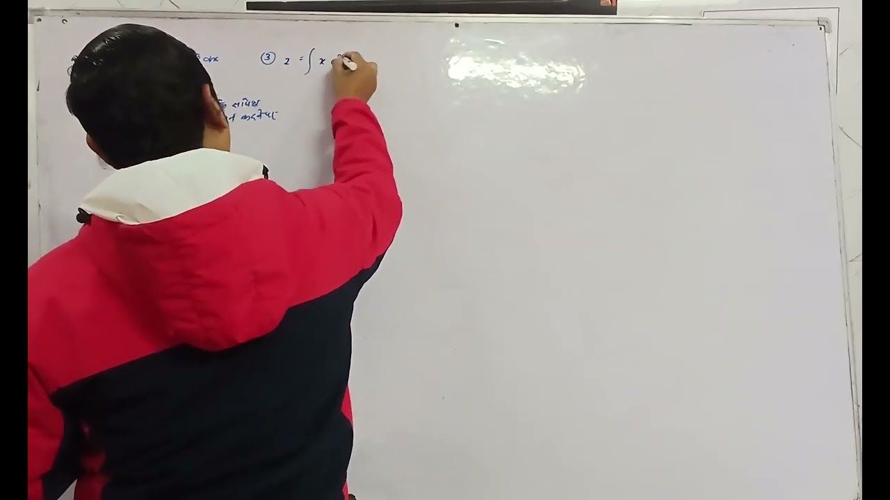 integration class 12