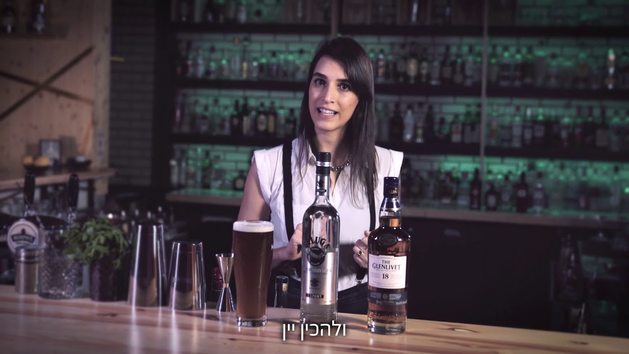 זמן אמיתי BLEND liquid culture - פרק 1 - מבוא לעולם האלכוהול