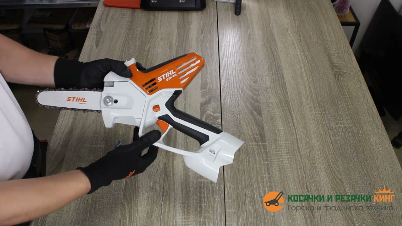 STIHL GTA 40 – Компактна мощност в действие | Кратко ревю #STIHL #GTA40 #krk #stihlbulgaria
