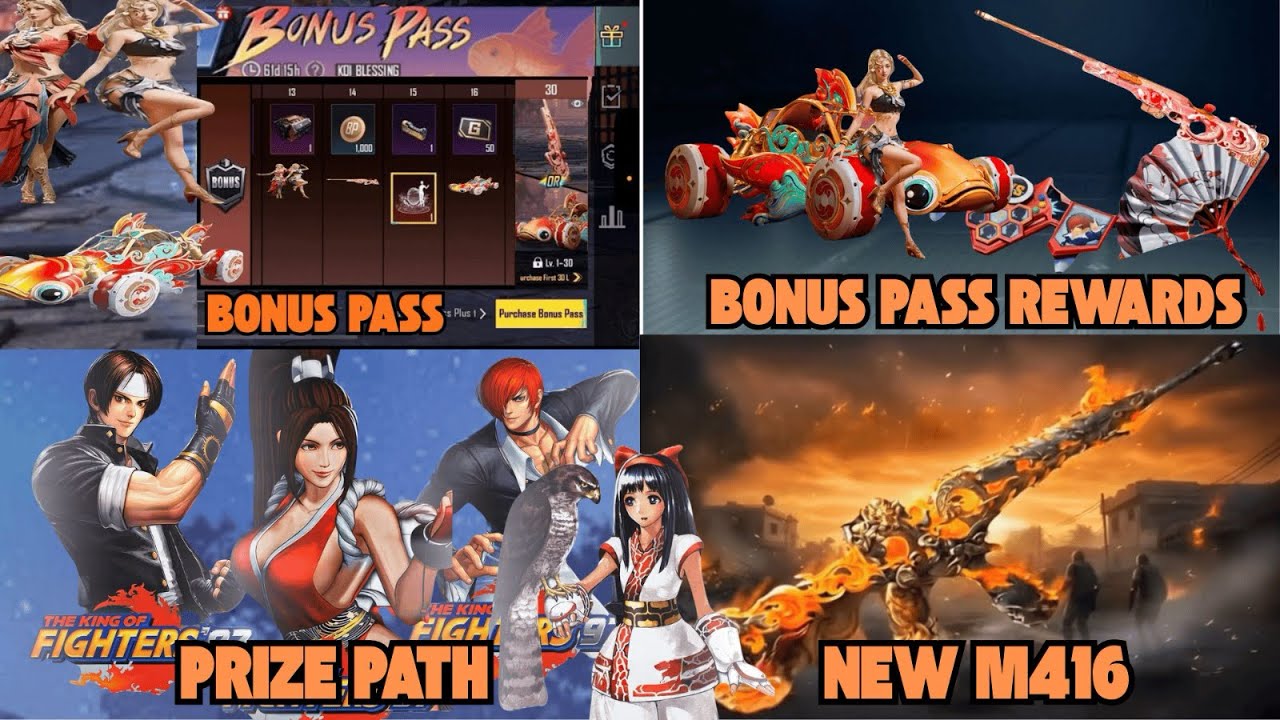 Bgmi 4.2 BONUS PASS LEAKS | Prize path Release date | 4.2 Prize path leaks 