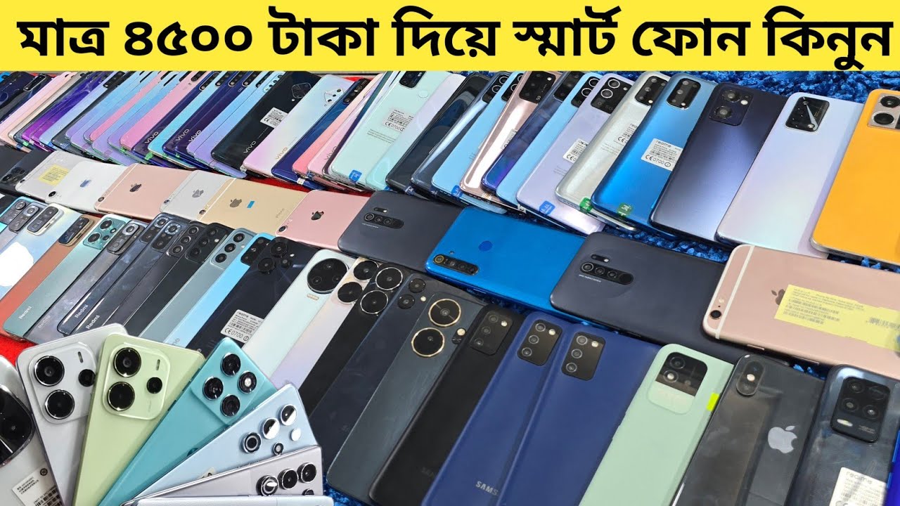 Used Phone Price in Bangladesh | Samsung Redmi OPPO vivo realme phone update price 