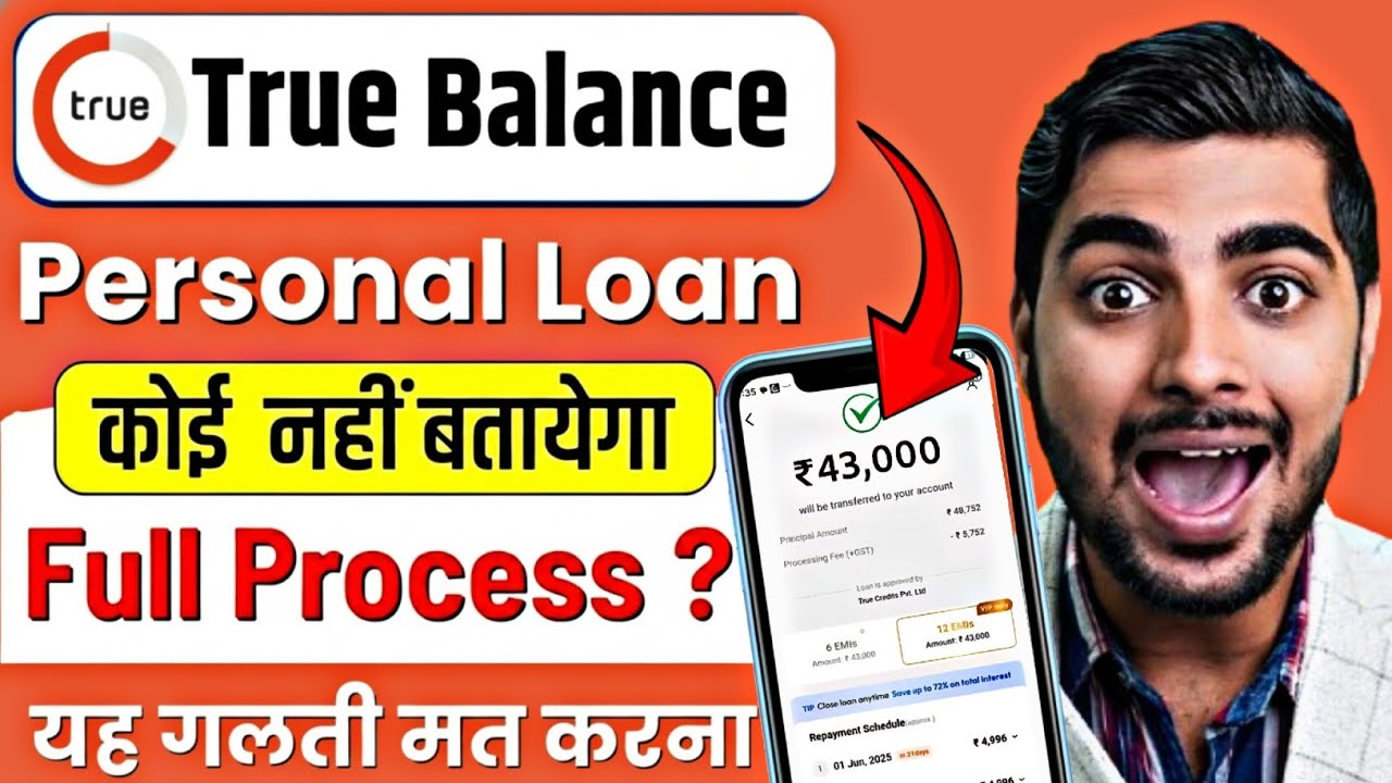 True Balance Se Loan Kaise Le - True Balance Loan Kaise Milta Hai? | Full Process Step by Step