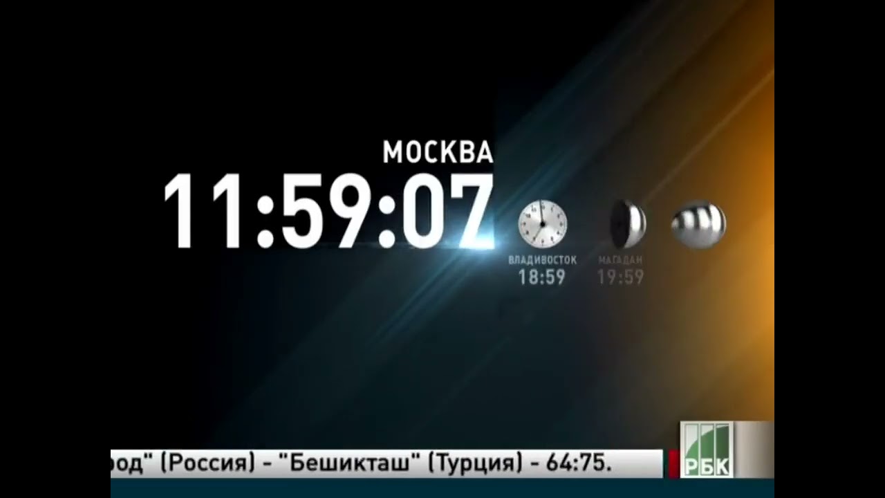 Начало эфира РБК-ТВ (18.01.12)