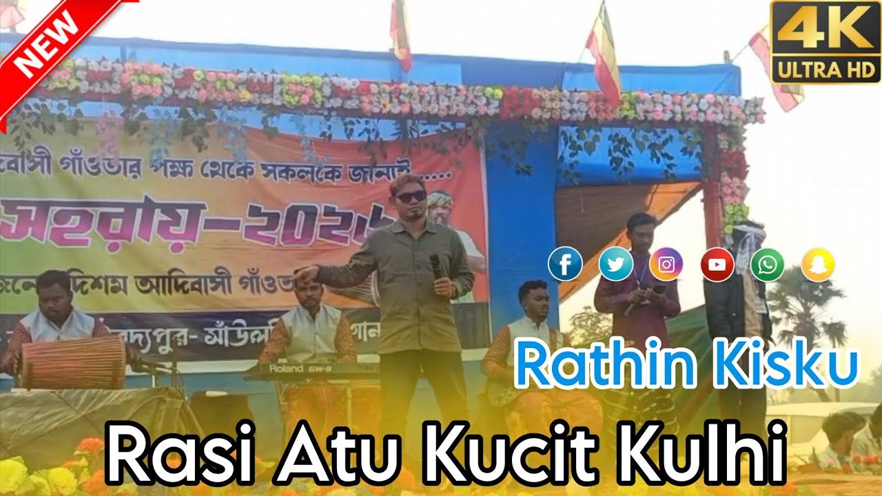 Rasi Atu Kucit Kulhi || rathin kisku santali shorai hit song ||  New Santali program video 2026