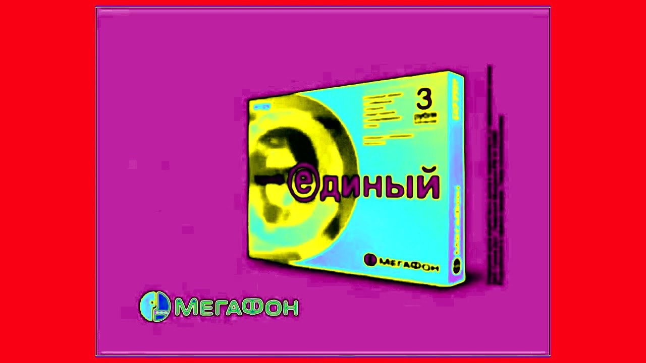(REQUESTED) Megafon Logo History (HYPER MEGA UPDATE) in Clearer