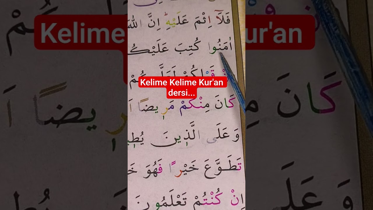 kelime kelime Kur'an dersi #kuran #tecvit
