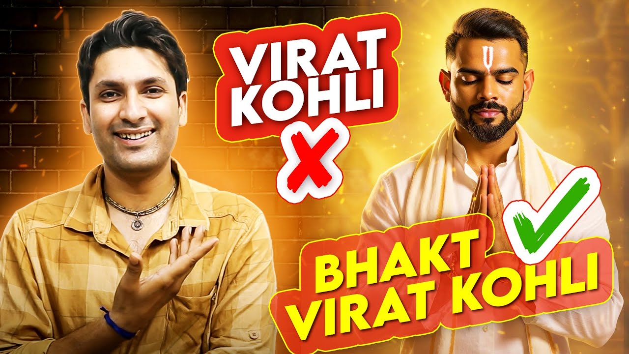 Why is Virat Kohli doing Bhakti ? | 