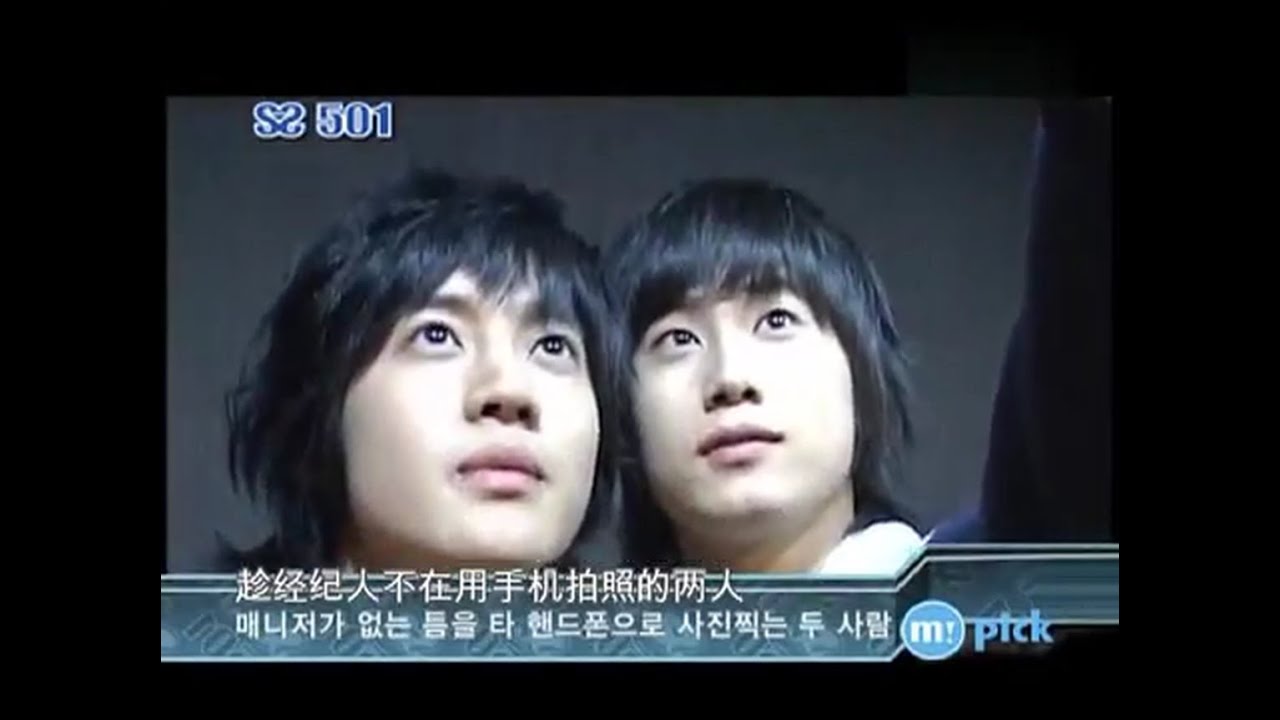 2005.04.19   SS501 Mpick EP.14(中字)