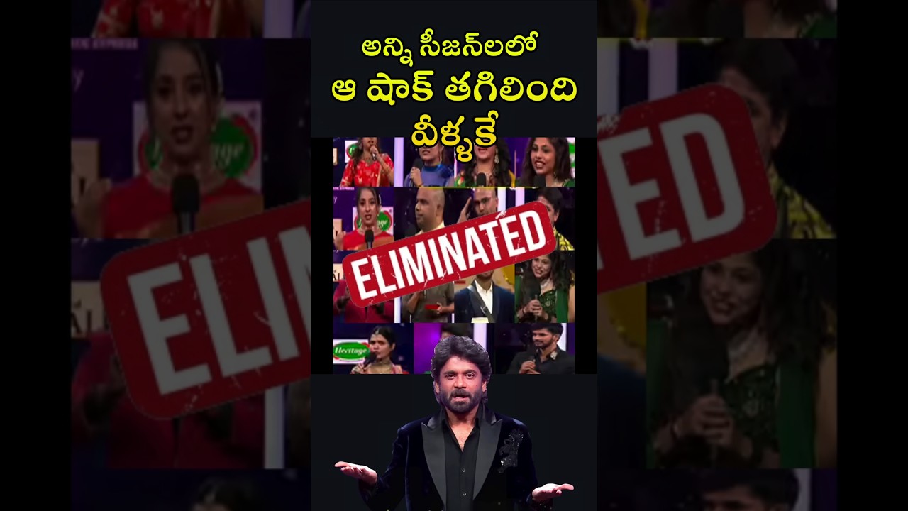BB Telugu 1st week Eliminated Contestants #bbtelugu #biggboss9telugu #bb9telugu
