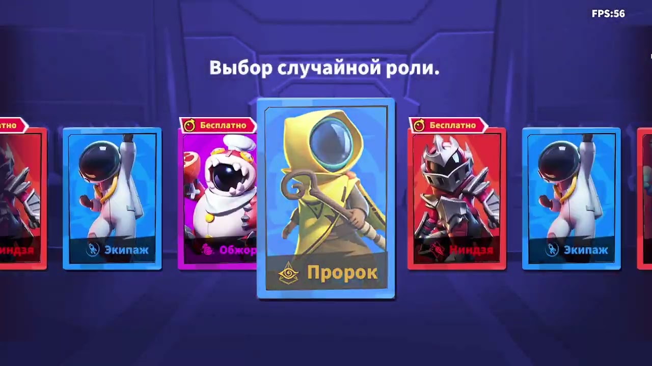 играю в super sus