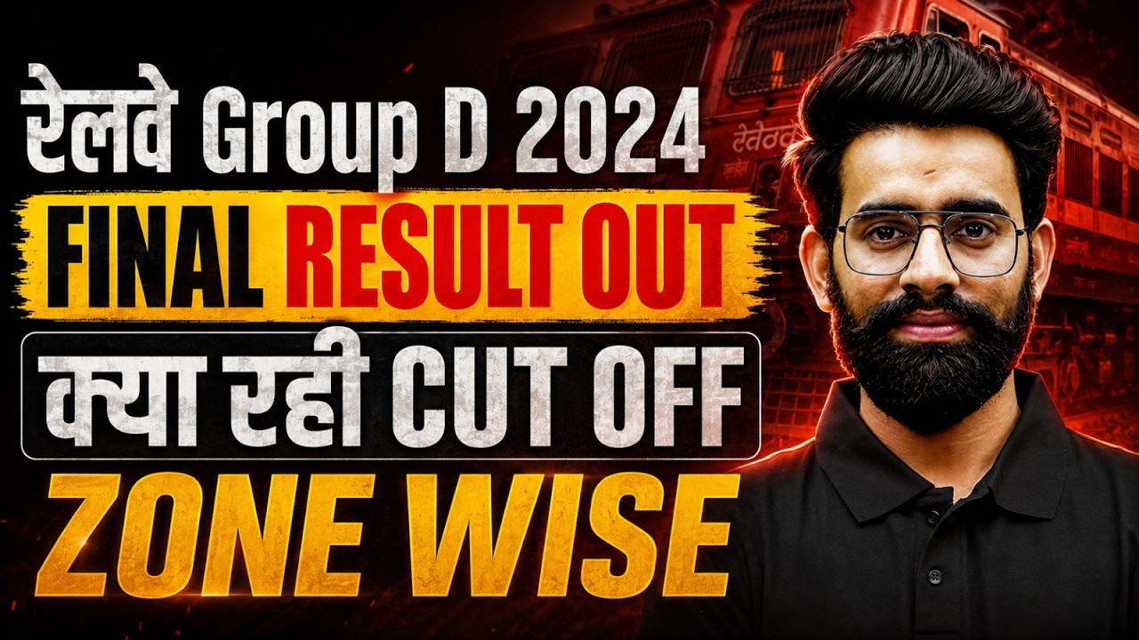 RRB GROUP D RESULT OUT🔥RAILWAY GROUP D RESULT 2025 | GROUP D ZONE WISE CUT OFF | GROUP D RESULT 2026