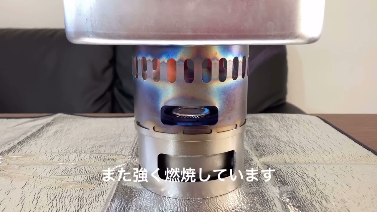 【キャンプギア】IMCO(イムコ)自動炊飯シリンダーを使って炊飯実験