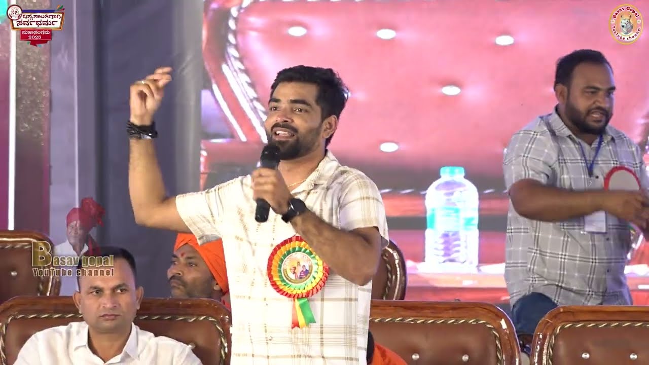 ನಮ್ಮೂರ ಕಾಯು ದೊರೆ....... ಭಕ್ತಿ ಗೀತೆ || #basav_gopal #sumangaladaneshwararu #appaji #cm #daneshwar