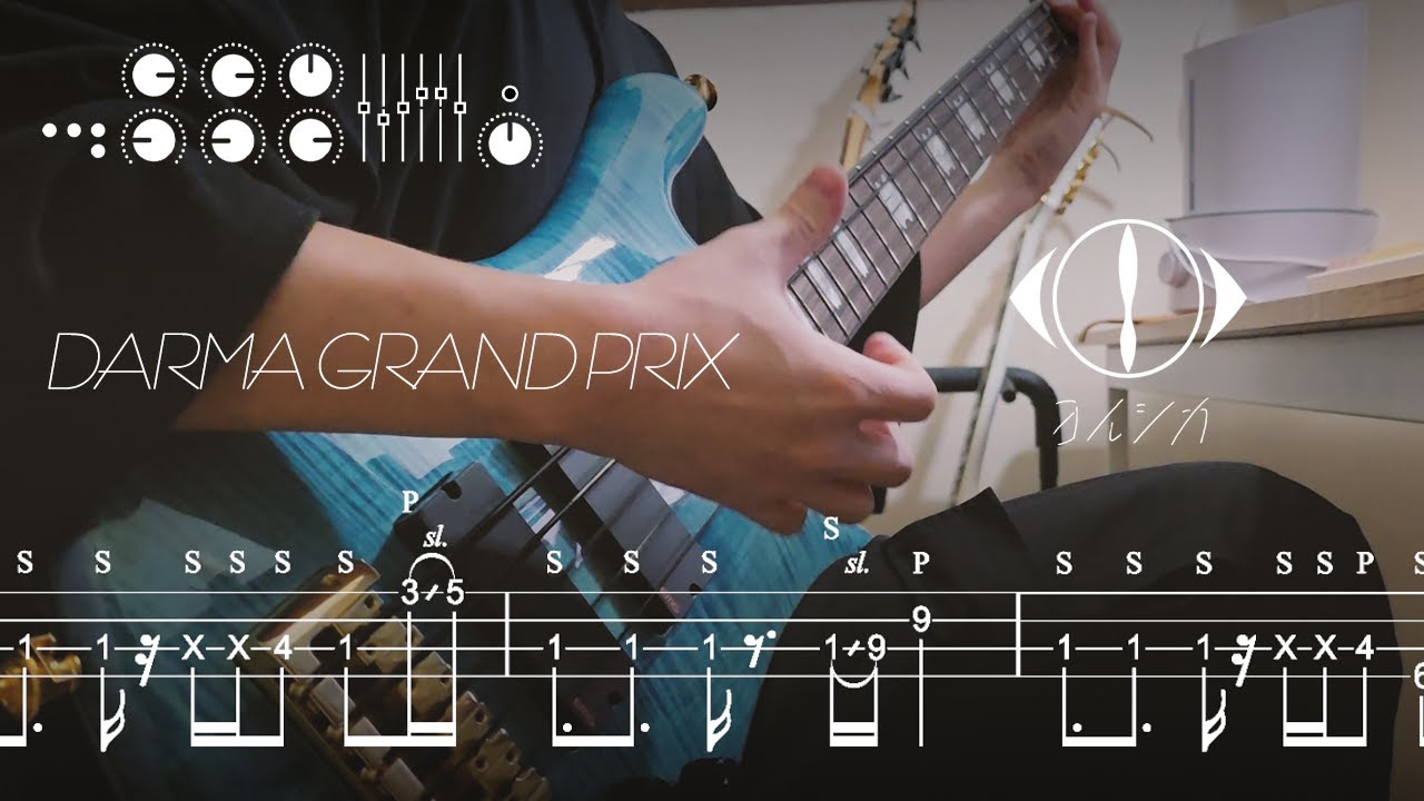 DARMA GRAND PRIX
