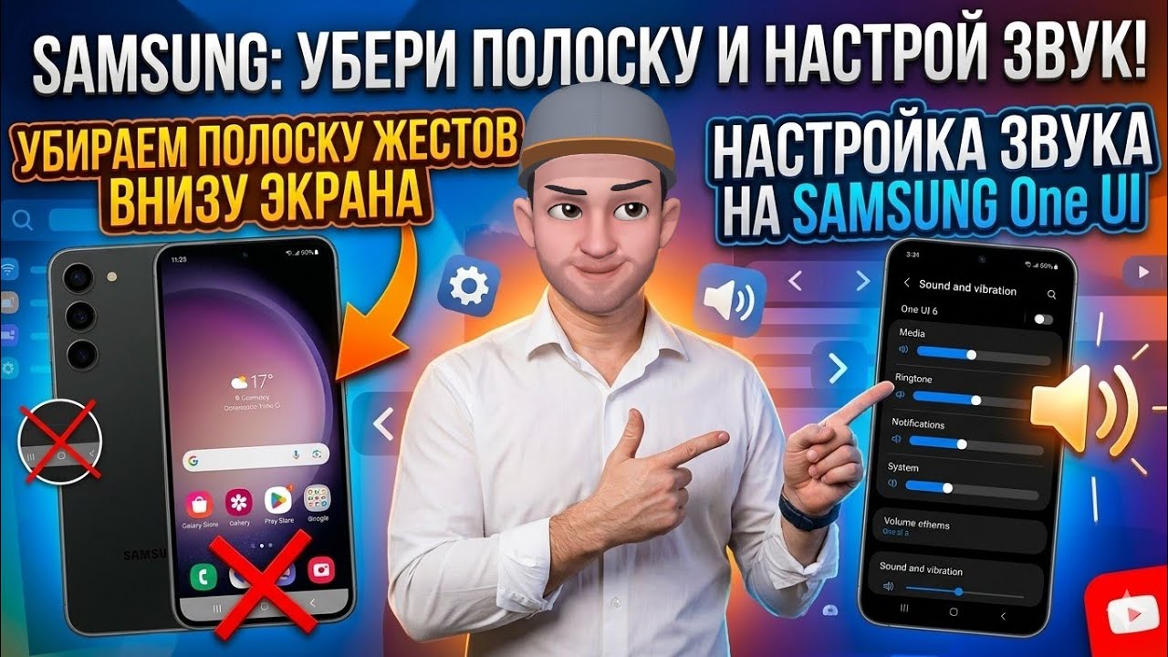 Ещё пара настроек good lock #samsung 