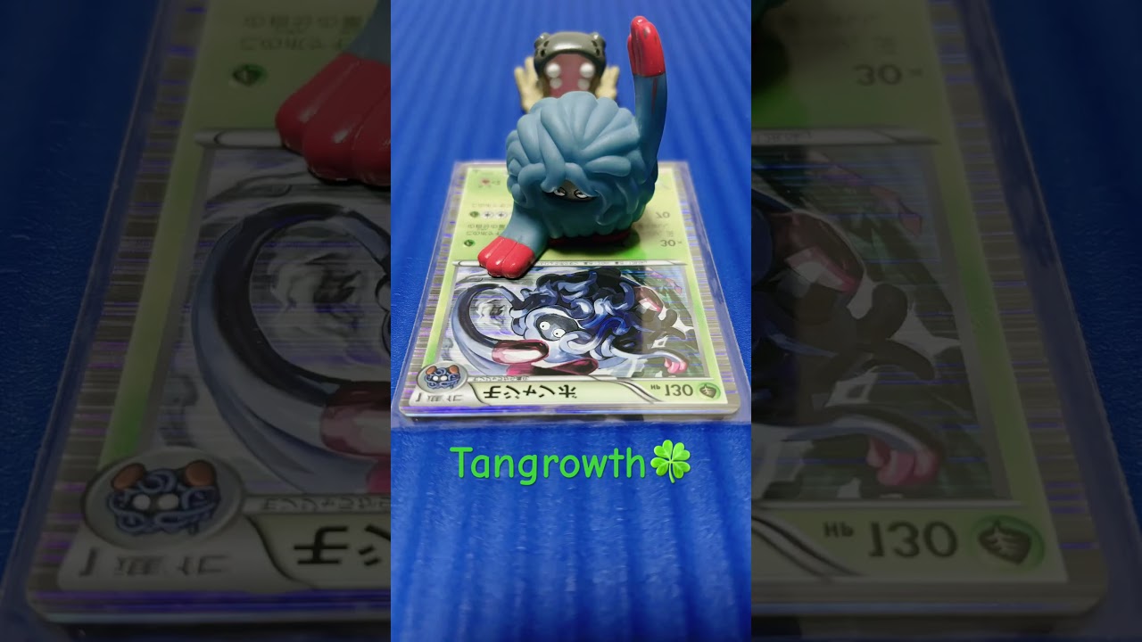 #Tangrowth