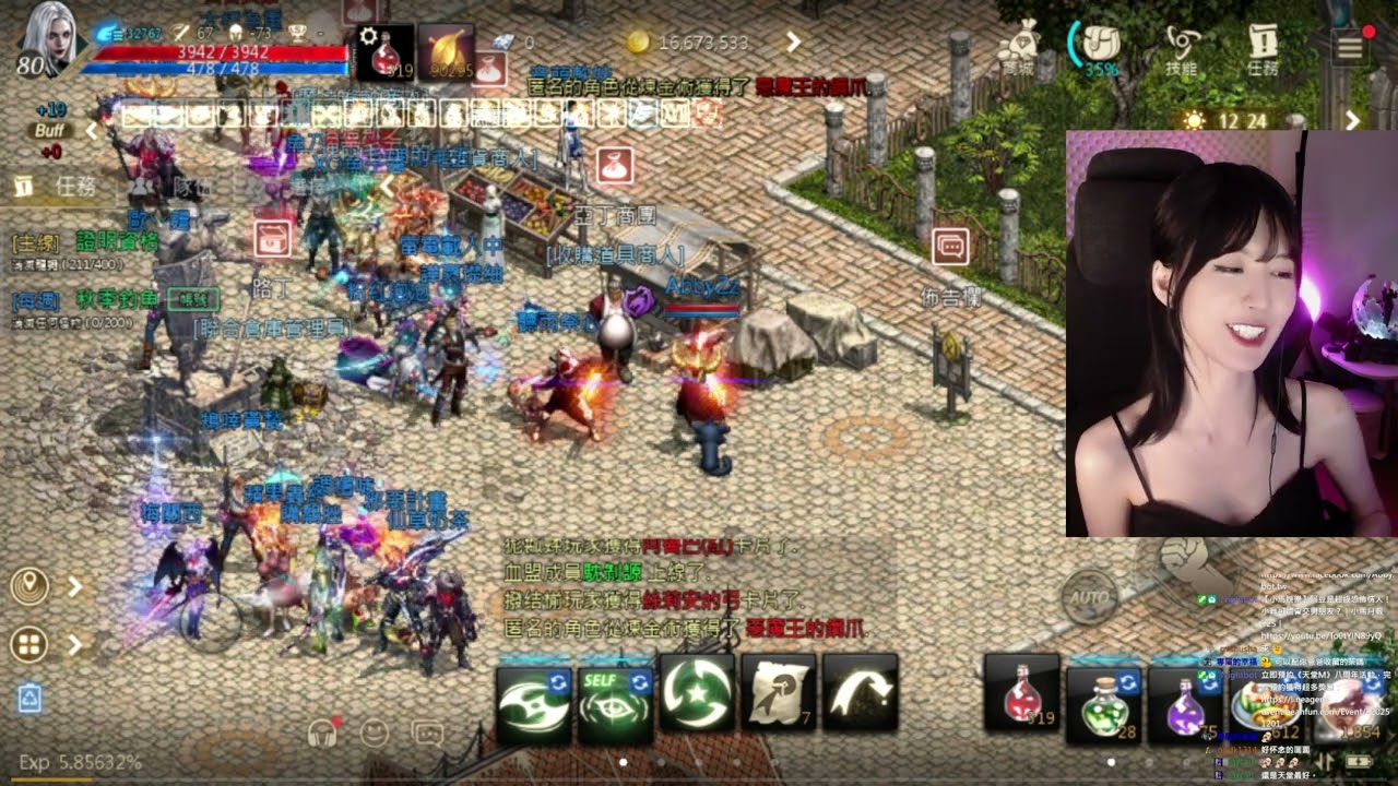 12/3 《天堂M》即將迎來八周年啦！限時預約拿免費獎勵！| !天堂M
