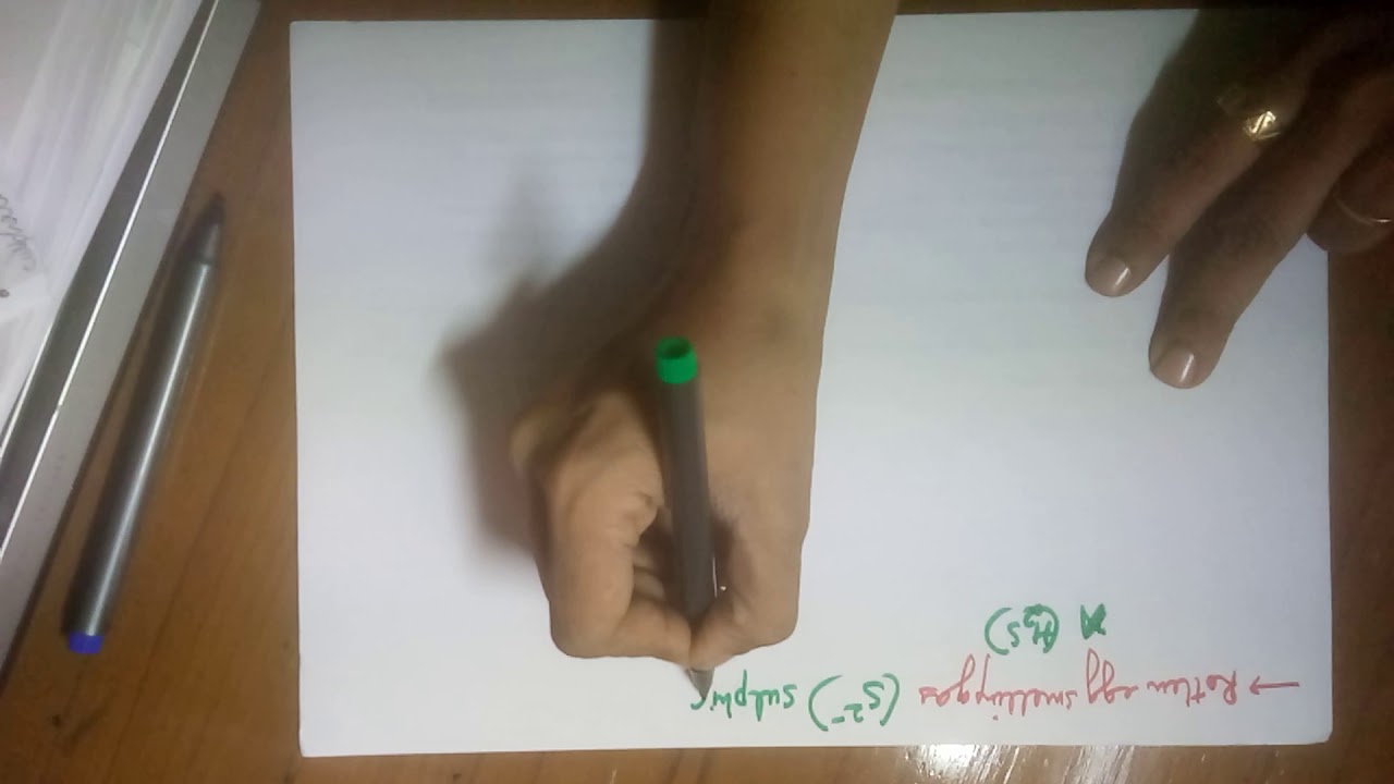 Anion analysis part-1 by Seema Makhijani