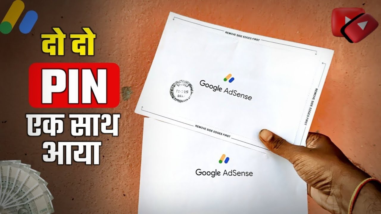 Finally Google Adsense PIN Aa Gaya 💸🥳 | Google PIN 2025