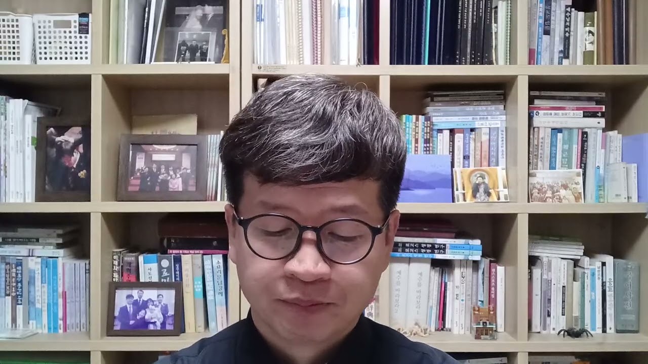 2026.1.7.매일성경묵상