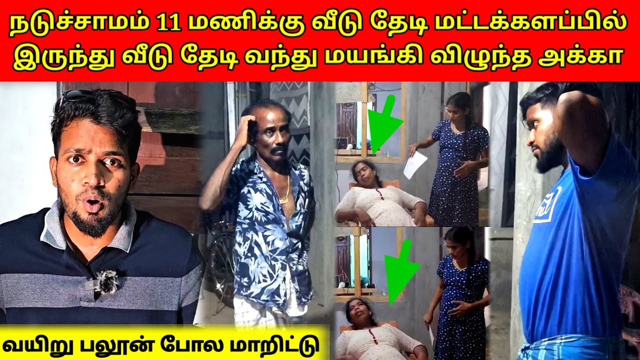 வாழ்நாளில் இப்படி ஒரு நாளையோ ஆளையோ சந்திக்கவில்லை | பயம் | TAMIL | SK VLOG