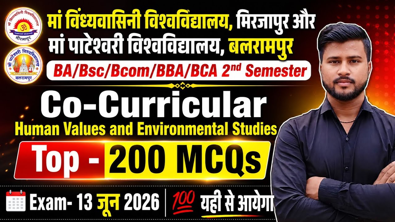 Human values and environmental studies ba bsc bcom bba bca 2nd semester 2026