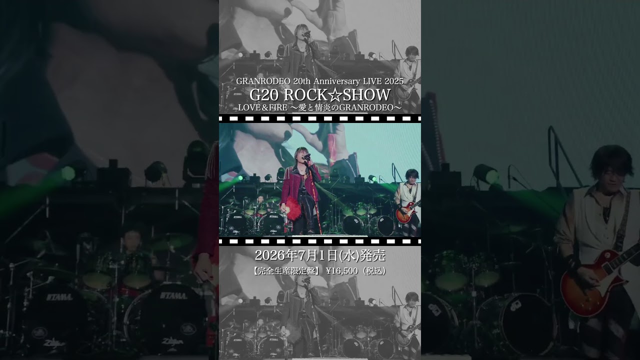 G20 ROCK☆SHOW - Special Live Trailer - shorts