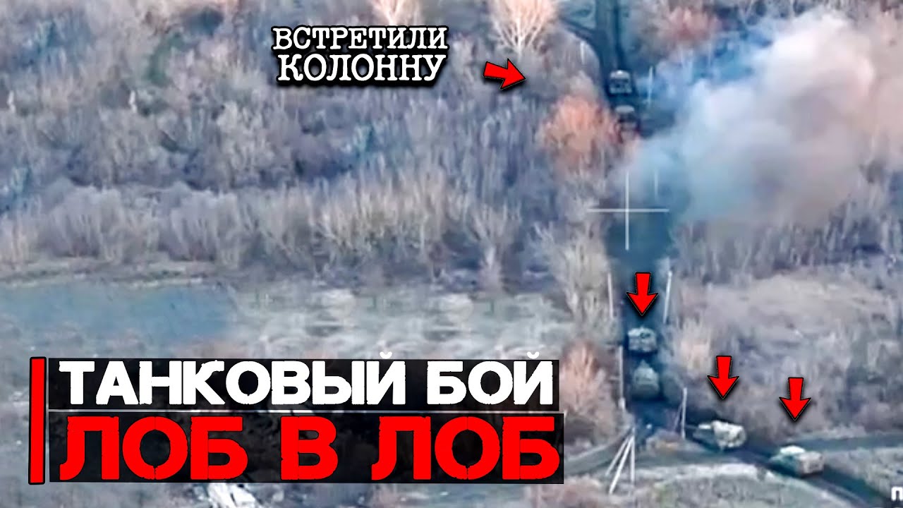 Танковый бой | ЛОБ в ЛОБ